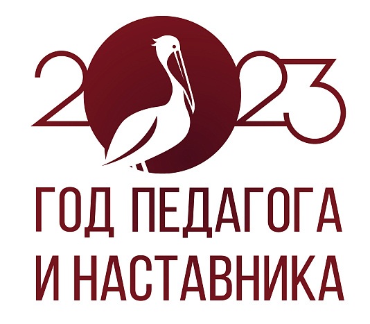 Государственные знаки отличия учителям из Кировской области "За наставничество".